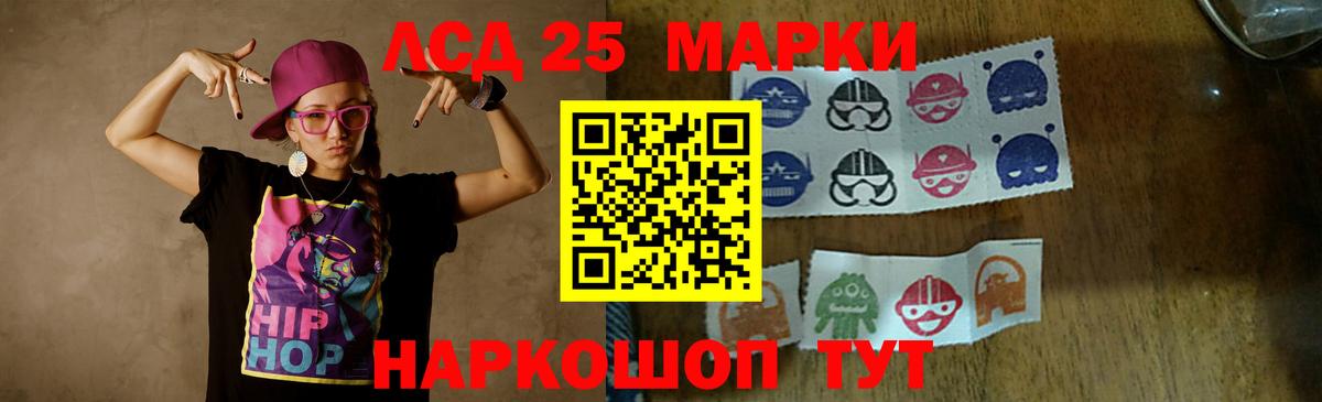 ЛСД экстази кислота  Вход с VPN  Новокузнецк 