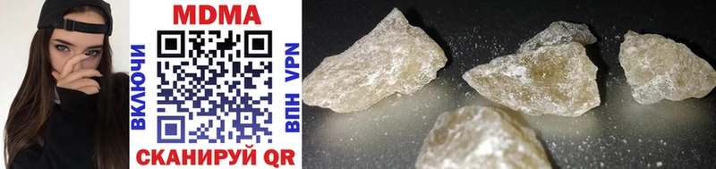 MDMA Molly  купить  сайты  Новокузнецк 