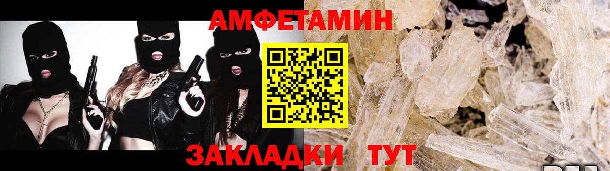 Новокузнецк  Первитин кристалл  Вход с VPN 
