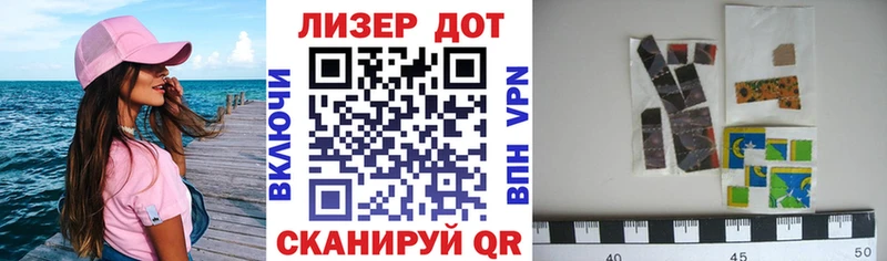 ОМГ ОМГ сайт Новокузнецк Марки NBOMe 1,5мг
