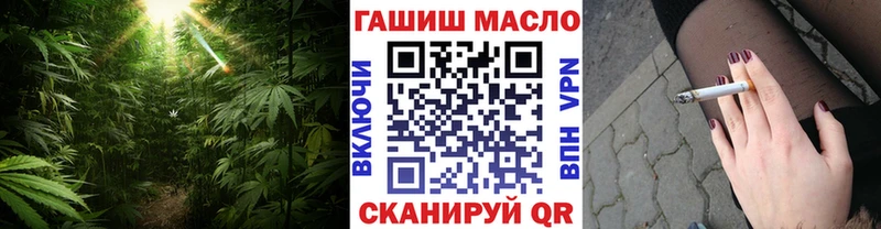 ТГК Wax  Новокузнецк 