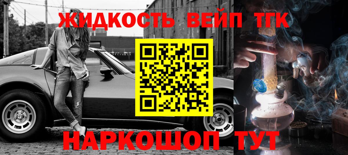 ТГК Wax Новокузнецк