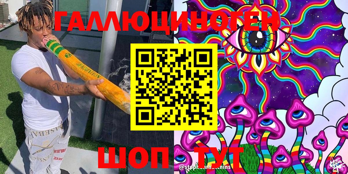 Галлюциногенные грибы Magic Shrooms Новокузнецк