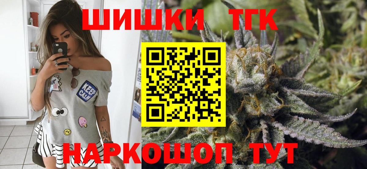 Каннабис Ganja Новокузнецк